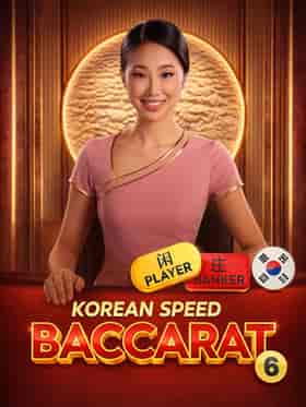 pragmaticplay/korean-speed-baccarat-6